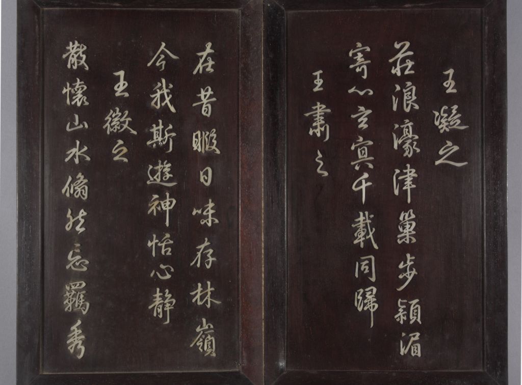 图片[11]-Red sandalwood inlaid with jade Emperor Qianlong’s Eight Pillar Calligraphy Book of Orchid Pavilion-China Archive